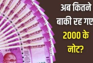 2000 ke note