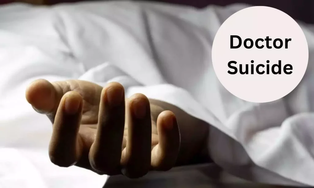 Fatehabad में महिला डॉक्टर ने पंखे से लटक कर किया suicide, जानें भाई ने किसे ठहराया जिम्मेदार 4 female doctor committed suicide - 3