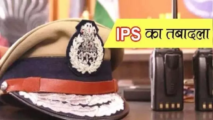 Haryana: सौरभ सिंह बने नए CID प्रमुख, आलोक मित्तल को ACB की जिम्मेदारी