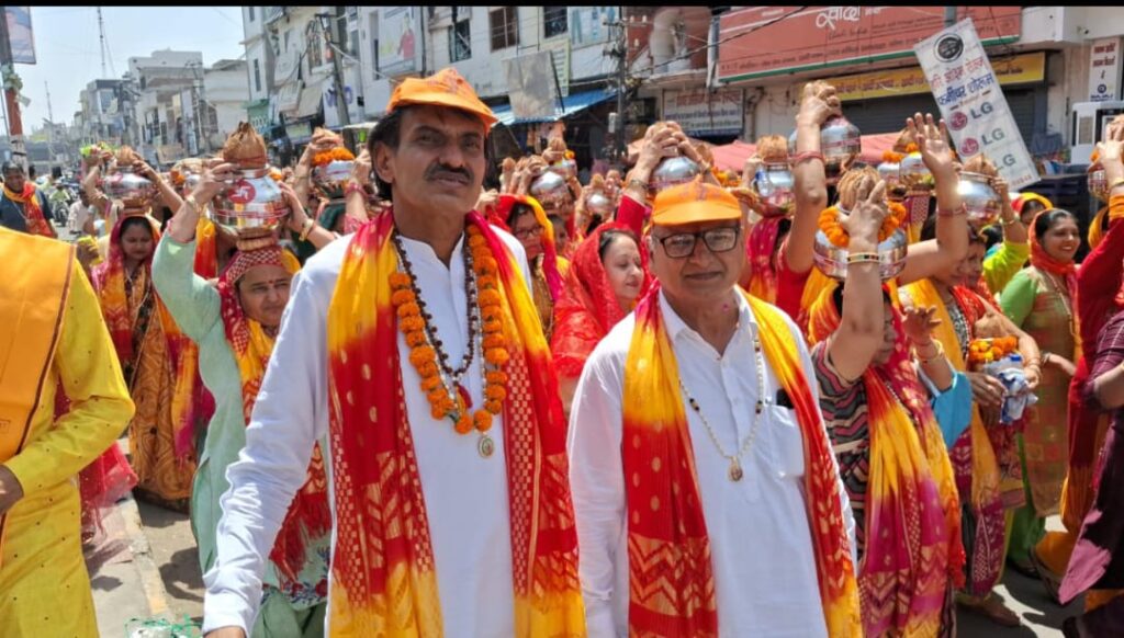 Mangal Kalash procession taken out - 3