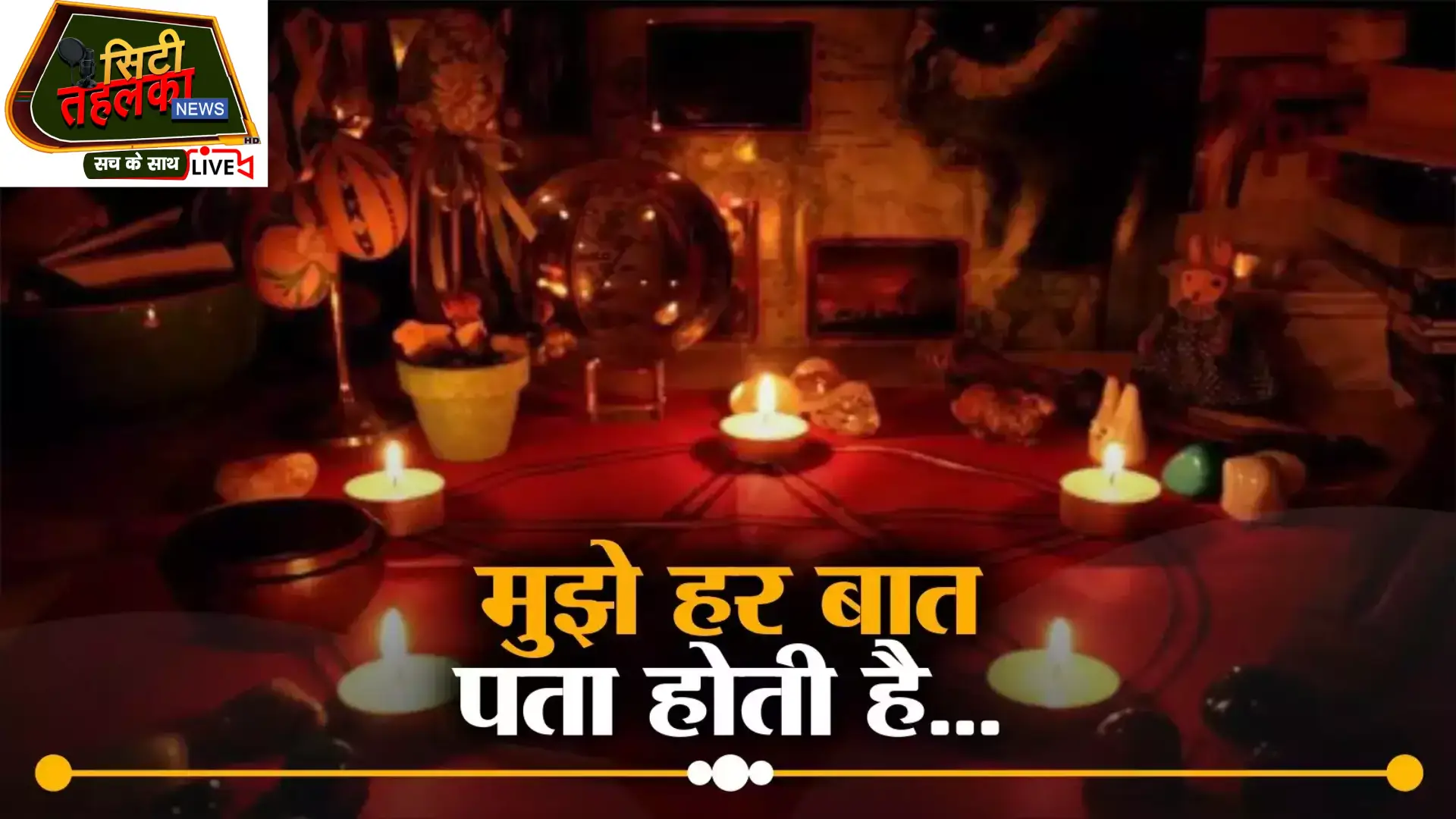 widow woman was cheated