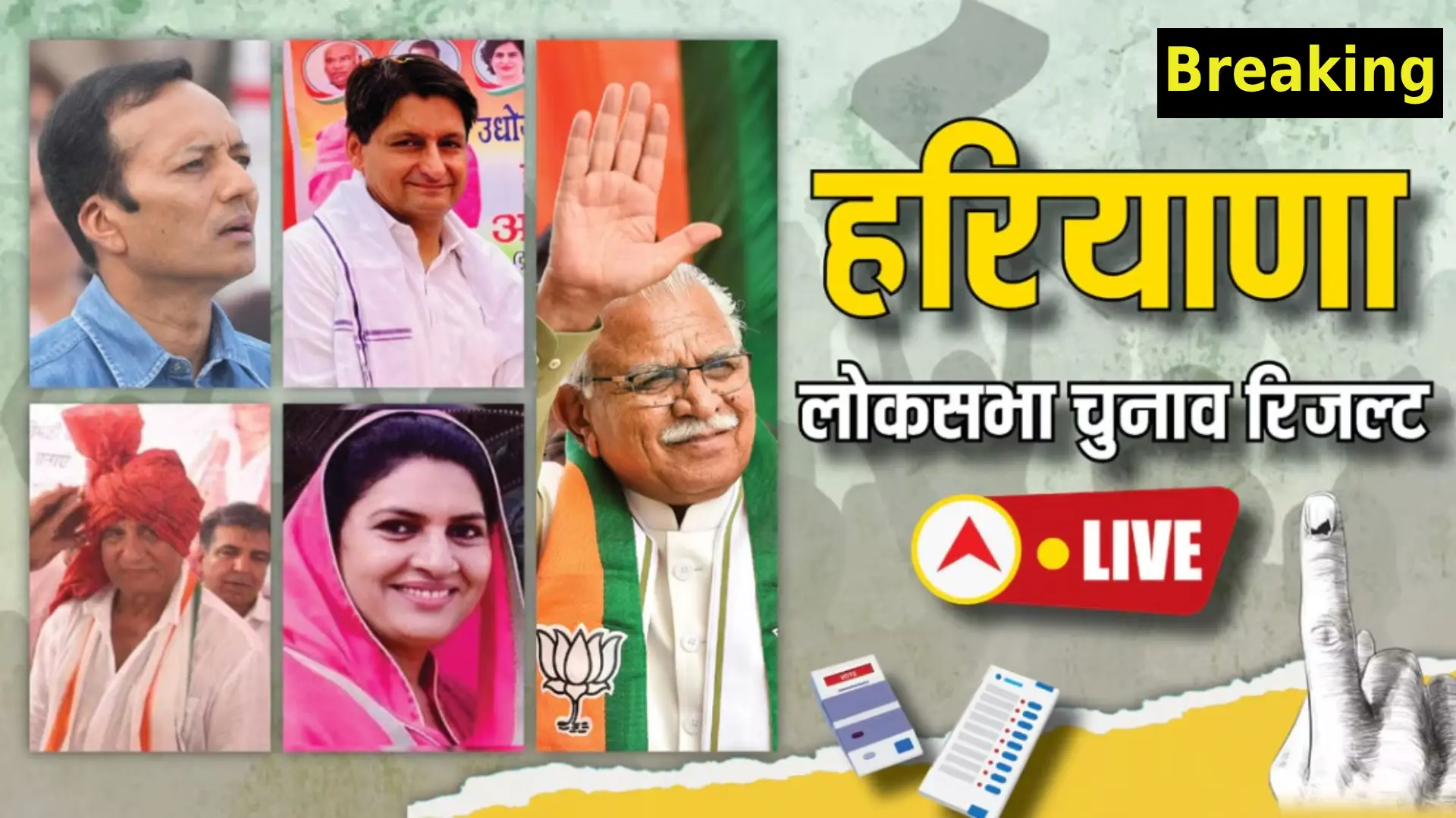 Counting of votes begins for 10 Lok Sabha seat -3