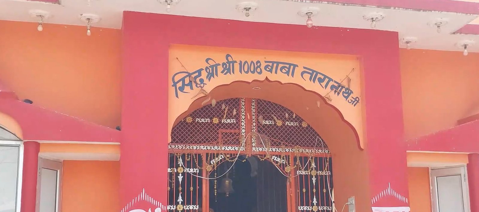 baba taraknath mandir