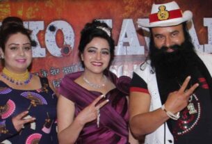 Honeypreet