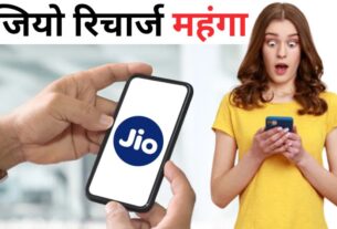 jio plans