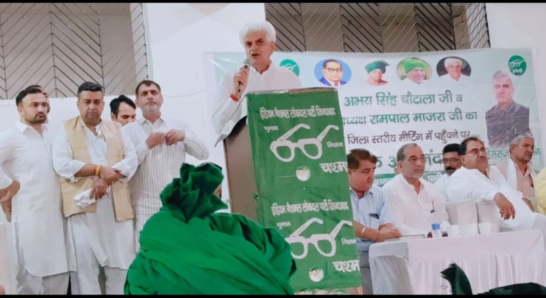 Abhay Chautala filled the in-charge