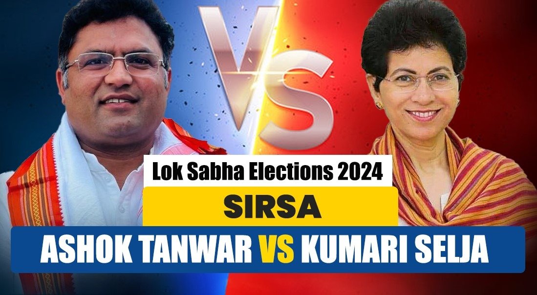 Counting of votes in Sirsa gained momentum