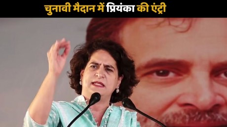 Priyanka Gandhi