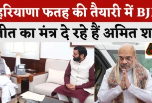 Amit Shah made a big announcement on Haryana