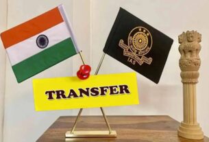 TRANSFER