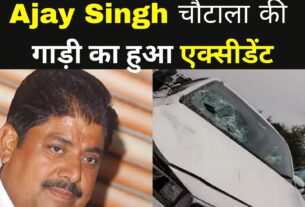 Ajay singh car accidnet