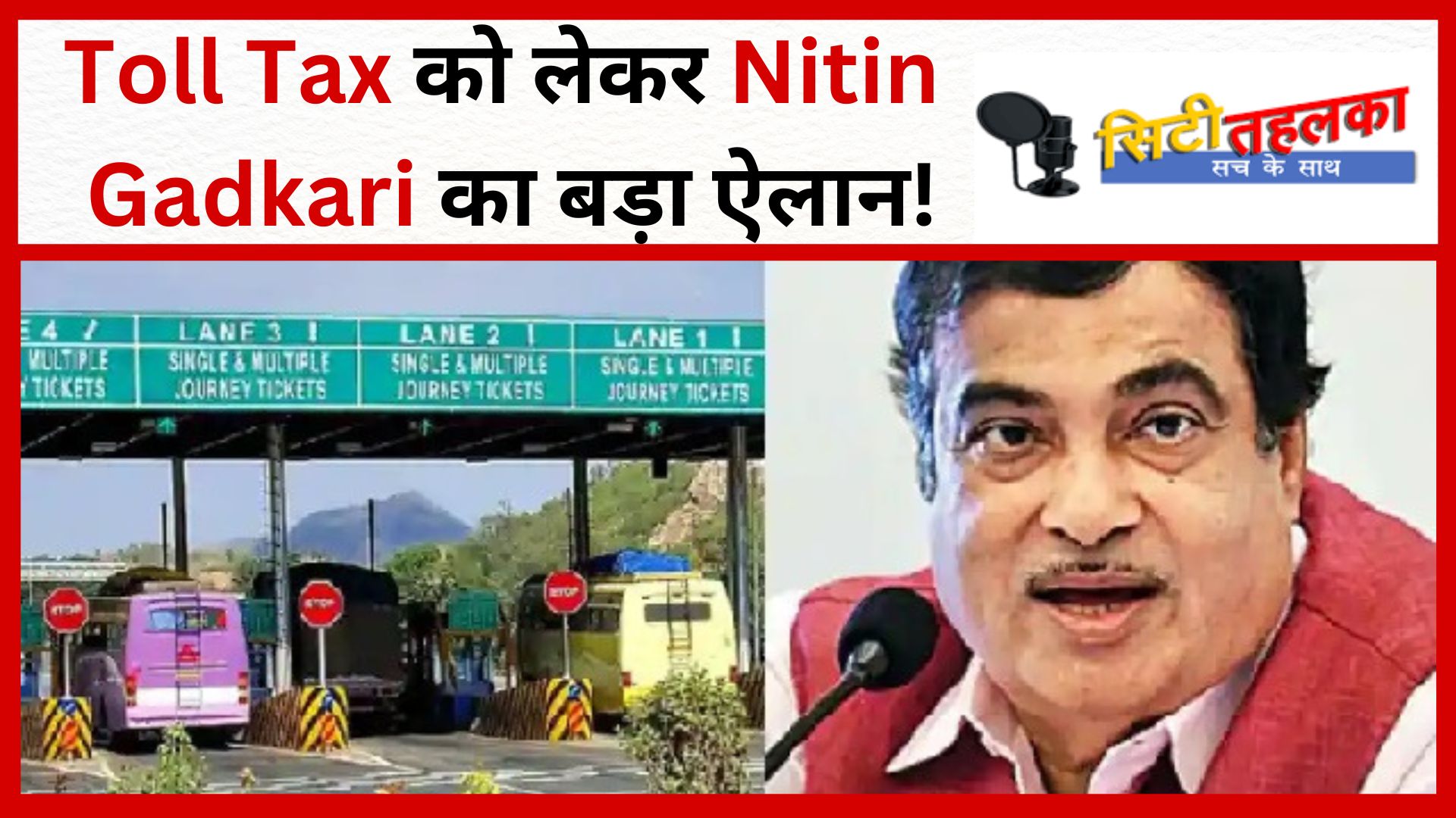 NITIN GADKARI