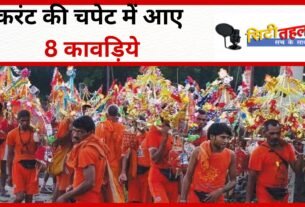 8 Kavadias got electrocuted