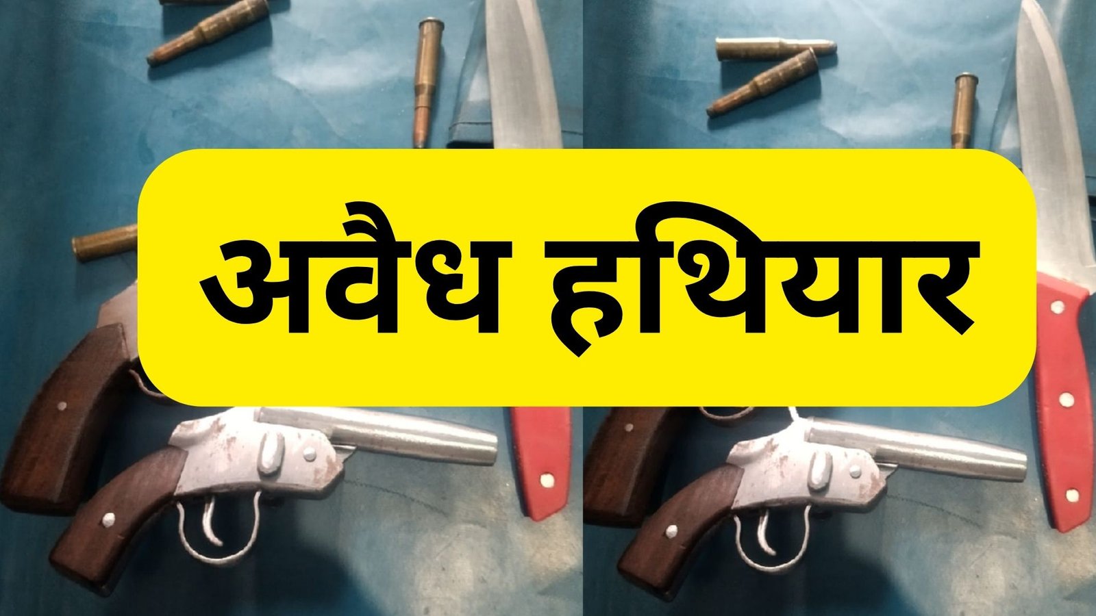 bhiwani news