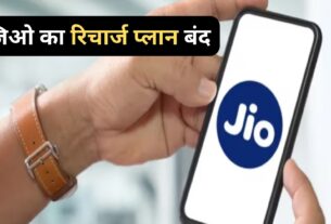 JIO PLANS