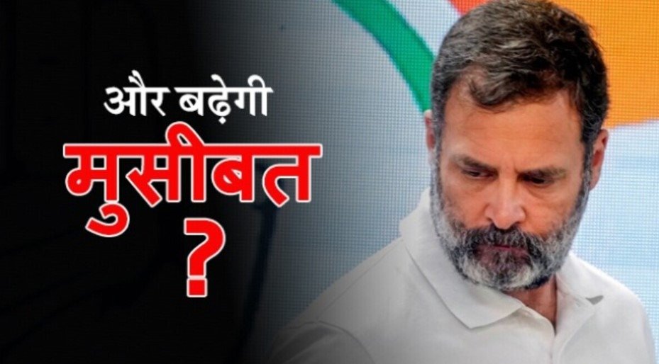 Rahul Gandhi narrated the story