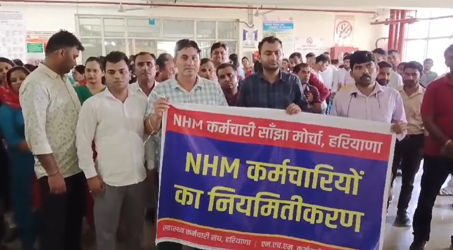 NHM Employees