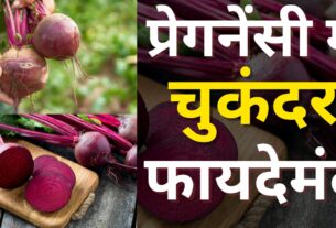 BEETROOT BENEFITS