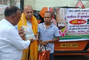 bus of Baba Shyam Seva Samiti left