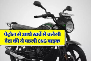 CNG BIKE LAUNCH