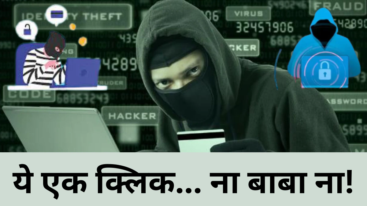 77-year-old man cheated of Rs 19.75 lakh