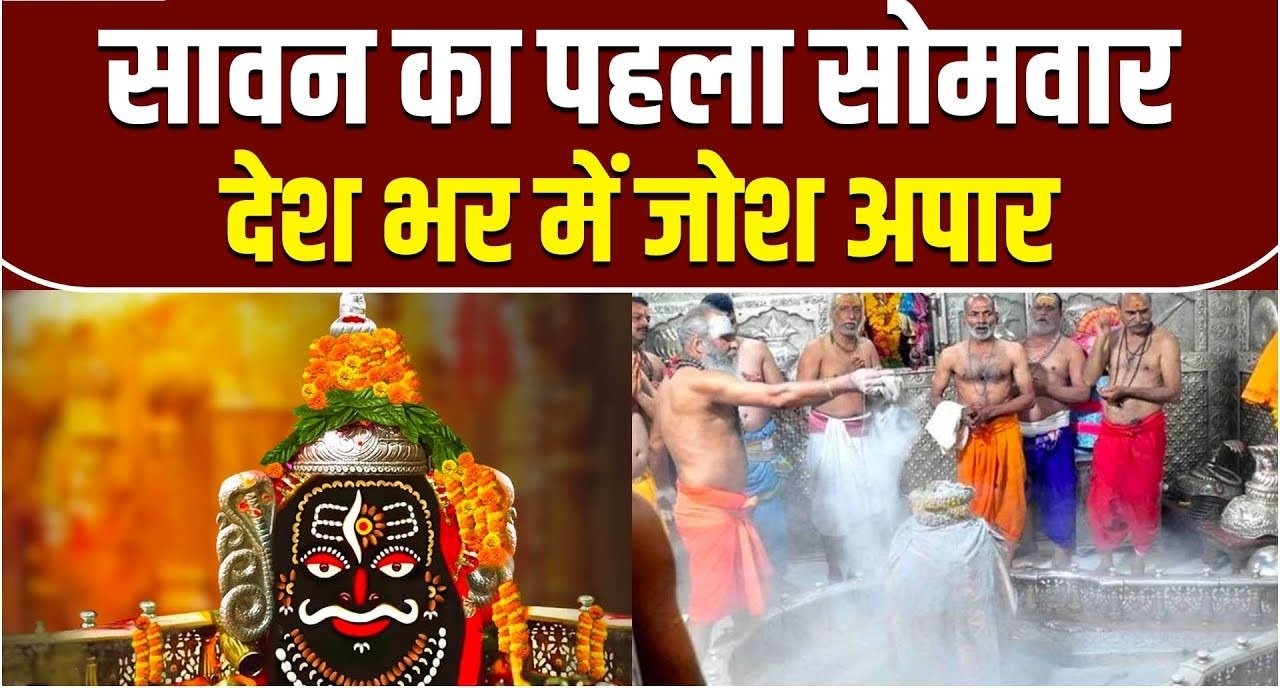 Vishwanath Dham to perform Jalabhishek