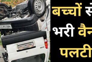 Accident