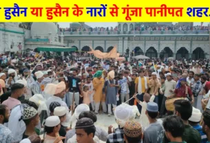 Tajia procession was taken out with great pomp