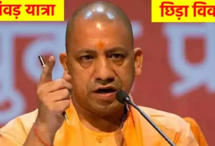 Controversy erupted over Yogi's order