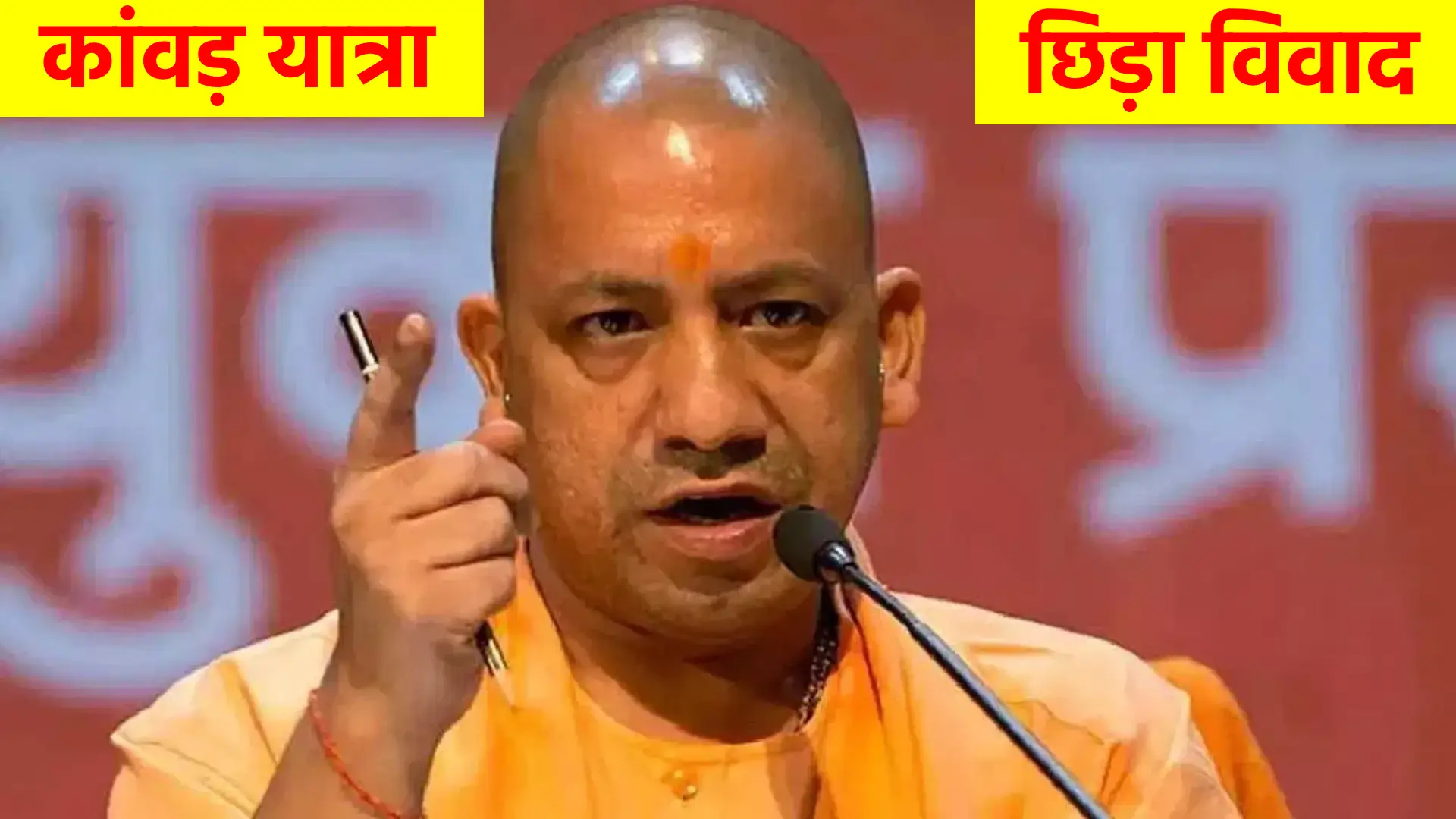 Controversy erupted over Yogi's order