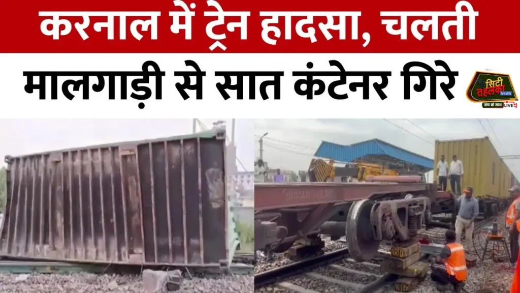 container falling from a moving goods train - 3