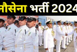 indian navy