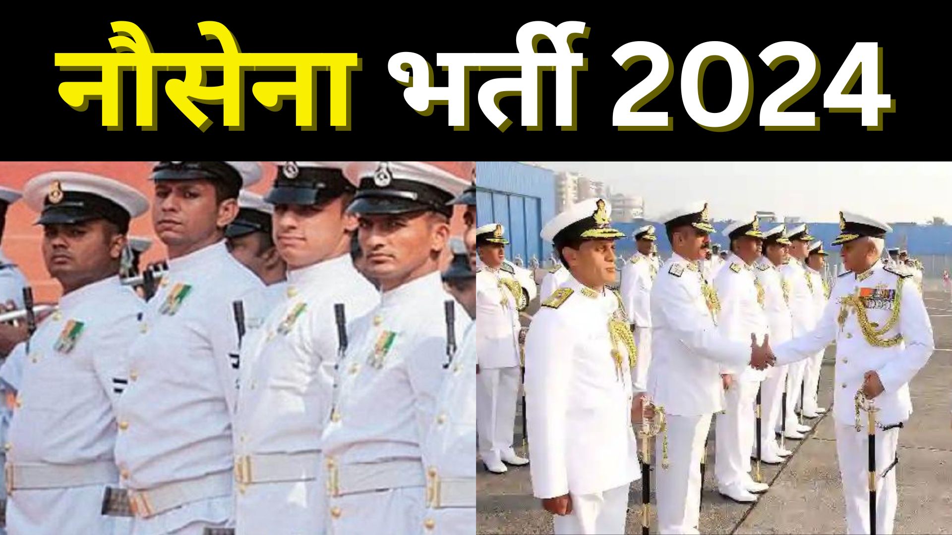 indian navy