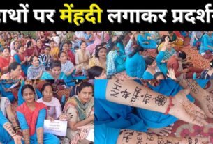 nhm employees