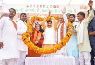 MOHAN YADAV CHARKHIDADRI