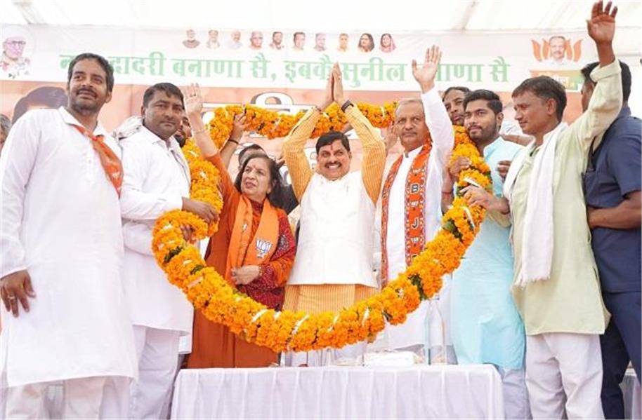 MOHAN YADAV CHARKHIDADRI