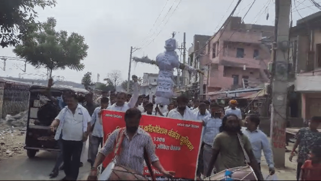 Panipat : ऑल हरियाणा पावर वर्कर यूनियन ने प्रदर्शन कर फूंका पुतला 3 Screenshot 1874