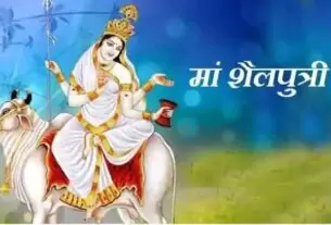 मां शैलपुत्री