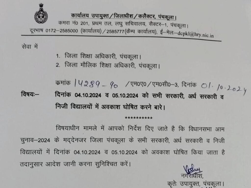 7b765cb1 5185 4ddd 8bf1 c9d8b2d918d11727857227839 1727858987