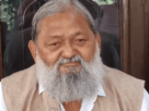 Anil Vij