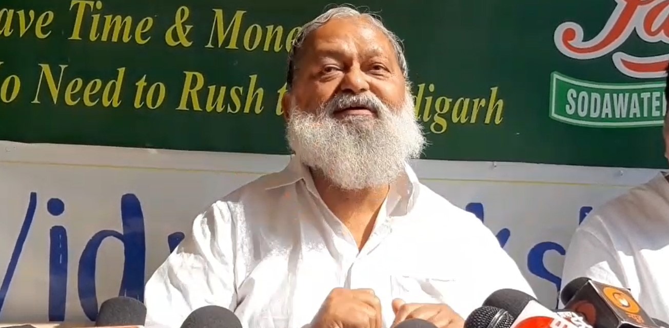 Anil Vij