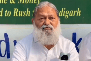 Anil Vij