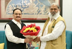 Anil Vij