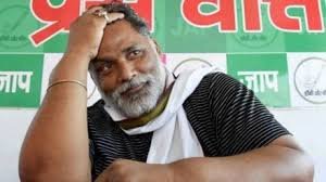 Pappu Yadav