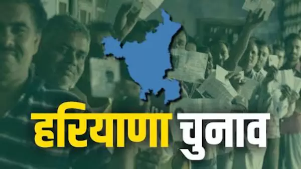 Haryana election