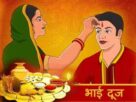 bhai dooj 2024