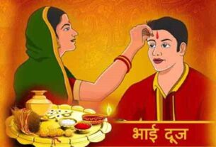 bhai dooj 2024