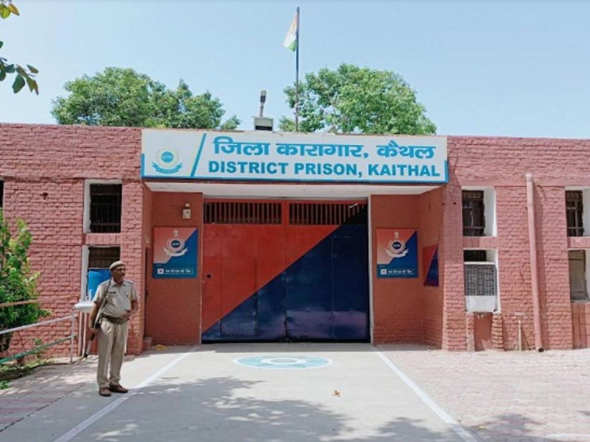 kaithal jail