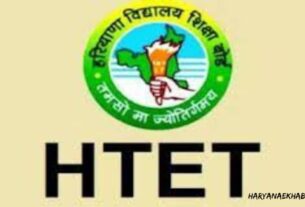 HTET2024