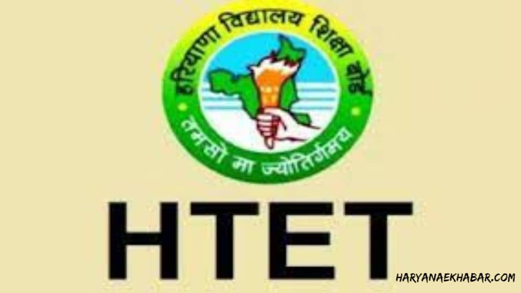 HTET2024